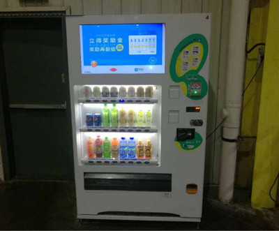 自動售貨機報價與選擇指南