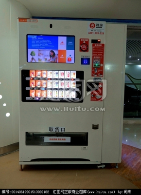 自動售貨機的演變與未來展望