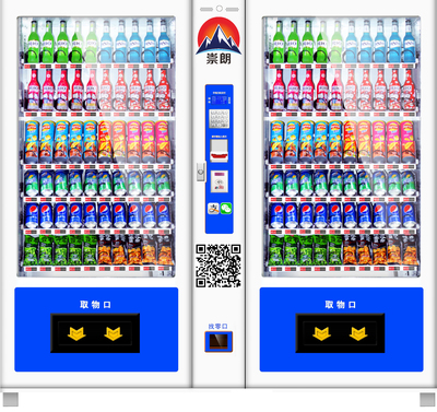 自動售貨機 現代都市的便利之窗