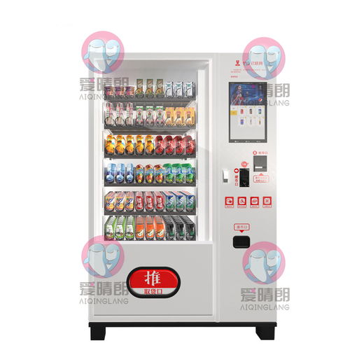 加盟南昌24小時(shí)自動(dòng)售貨機(jī) 解鎖冰淇淋飲料與生活用品新商機(jī)