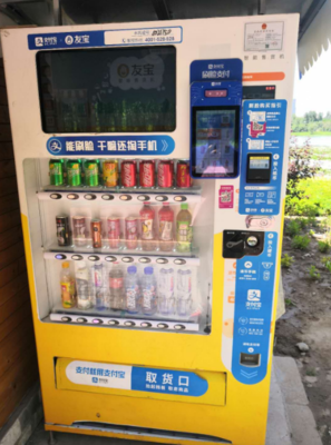 “不要錢”的自動(dòng)售貨機(jī)，真的不要錢嗎？老人一頭霧水背后的消費(fèi)迷思
