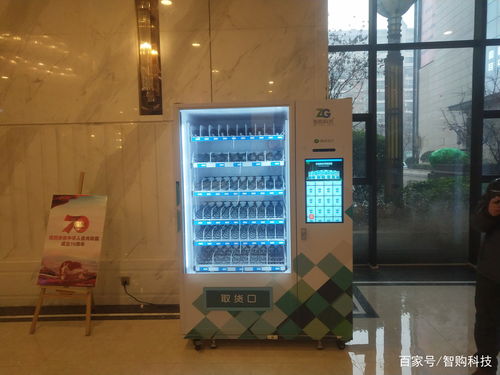 西安智購(gòu)科技自動(dòng)售貨機(jī)價(jià)格解析 一臺(tái)機(jī)器多少錢？