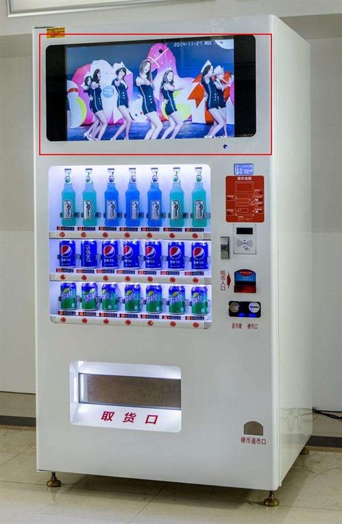 因屏傳媒 新零售時(shí)代，利用自動(dòng)售貨機(jī)玩轉(zhuǎn)消費(fèi)場(chǎng)景營(yíng)銷